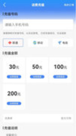 来就省app