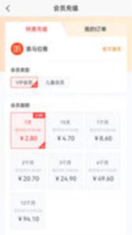 来就省app