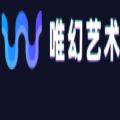 唯幻艺术数藏app官方版