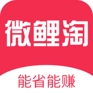 微鲤淘