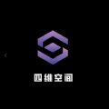 四维空间art数字藏品app官方版