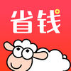 羊毛省钱app手机版