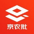 京农批市场B2B平台app