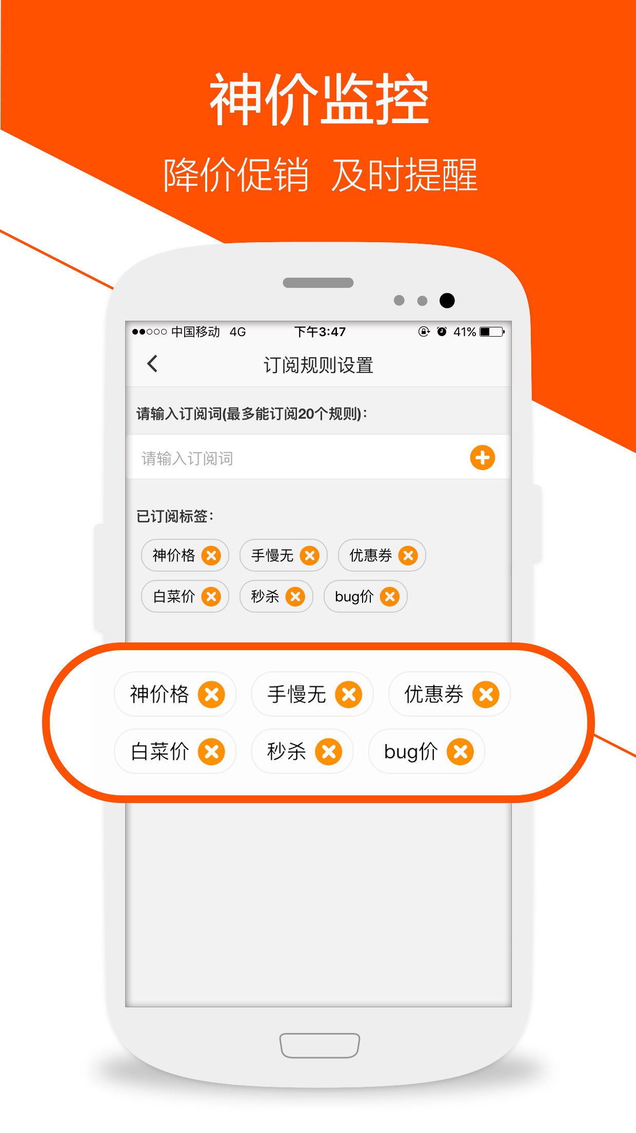 慢慢买比价网官网版手机app安装