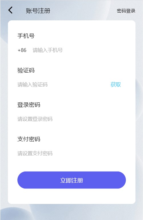 四维空间art数字藏品app官方版
