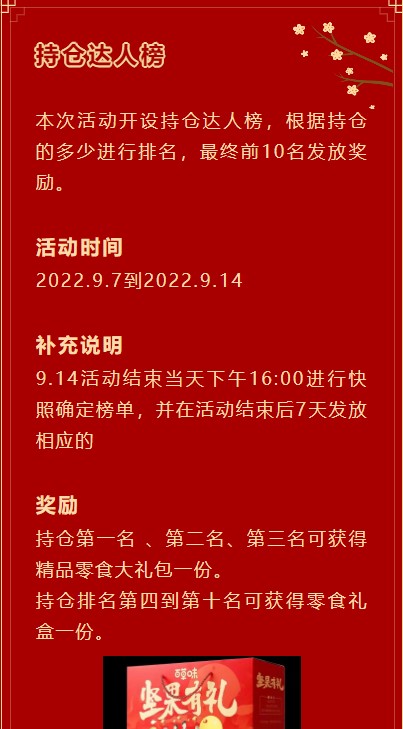 拉索宇宙数字藏品app官方