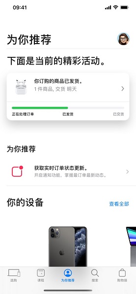 apple store正版安卓软件app