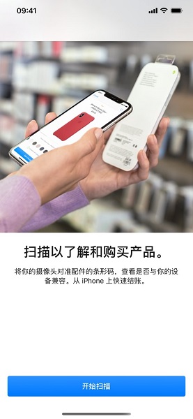 apple store正版安卓软件app