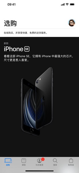 apple store正版安卓软件app