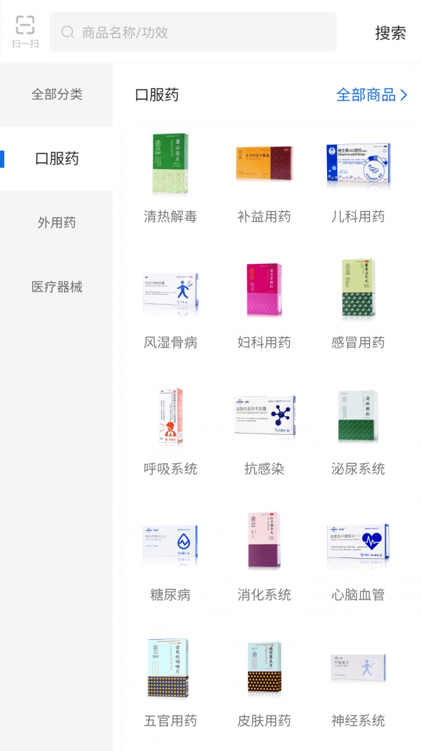药约约平台2022最新版app
