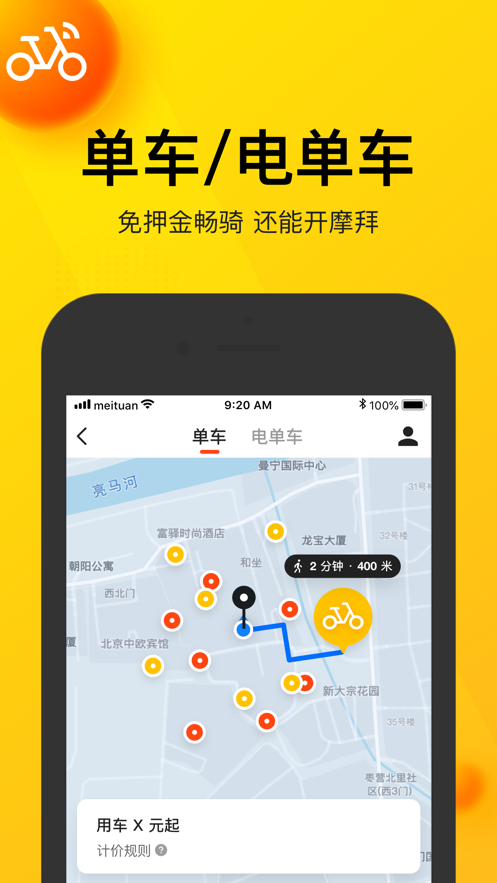 美团看视频app最新版