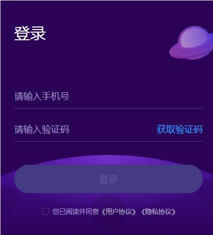 星门