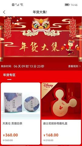 善为佑铭