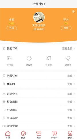 卖满满