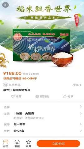 米康之家