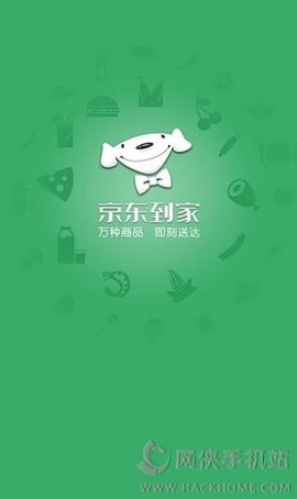 京东到家买菜