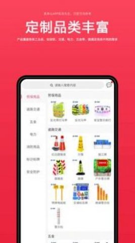 来样定制