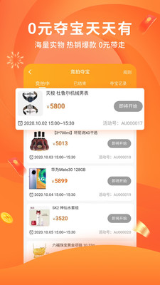 陀螺多多app