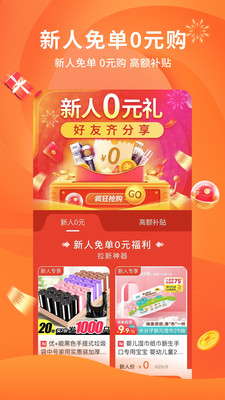 陀螺多多app