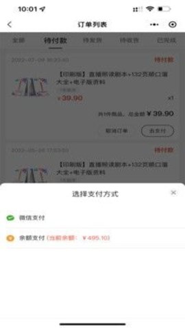 优迪网app