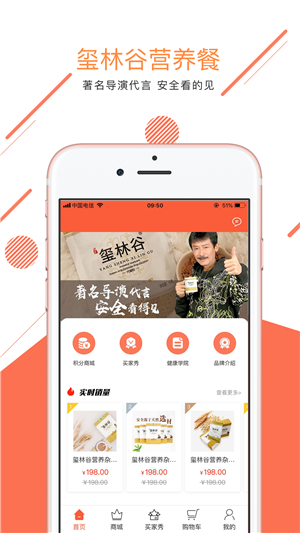玺林谷app