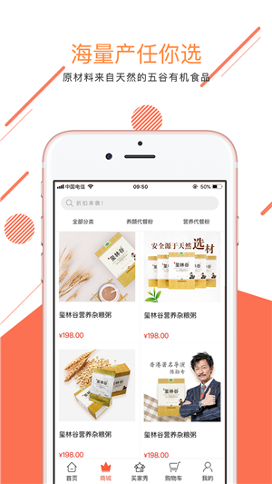 玺林谷app