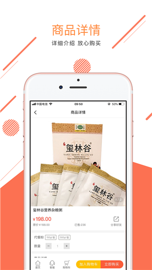 玺林谷app