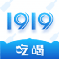 1919吃喝抢茅台