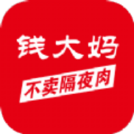 钱大妈