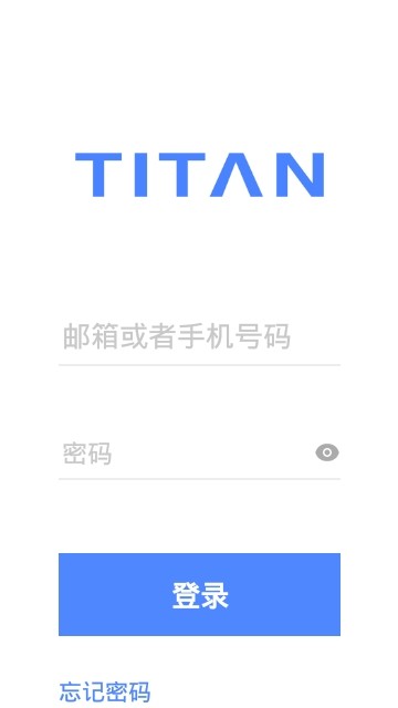 泰坦交易所TITAN登录平台  1.0.1