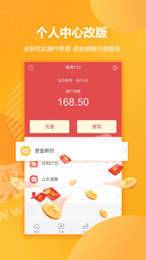 辉煌配资  1.0