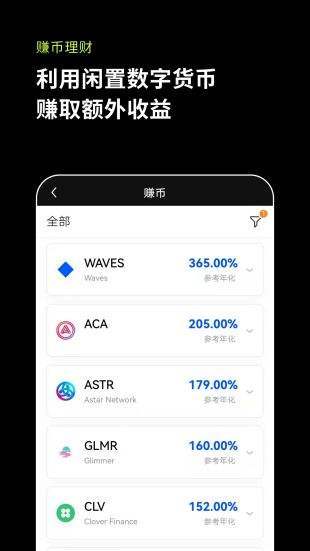 Ok交易所官网版  2.0