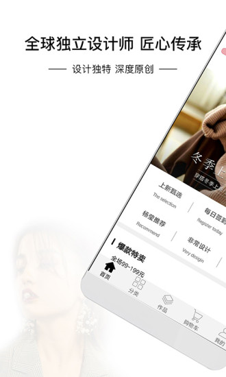 眨眼app