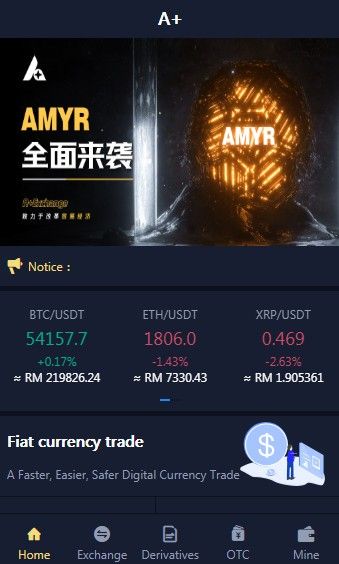 osl交易所手机版  1.0.0