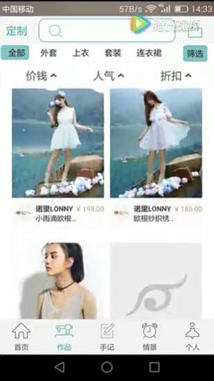 眨眼app