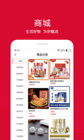 融托优选app