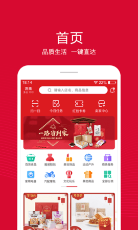 融托优选app