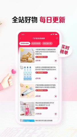 顺联动力电商