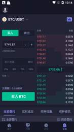 Hotcoin热币安卓版  6.0.28