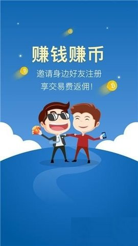 ZB(中币交易所)最新版  5.7.5