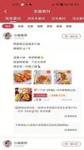 薄鱼e购商城