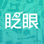 眨眼app