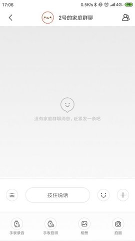 小寻电话手表