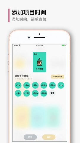 须臾