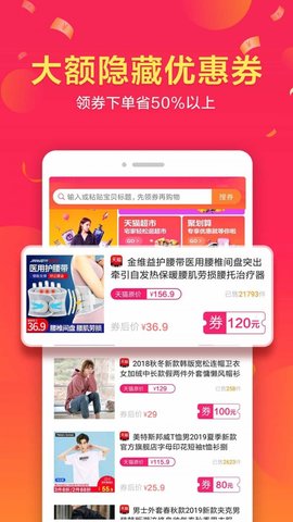 全家app官方版