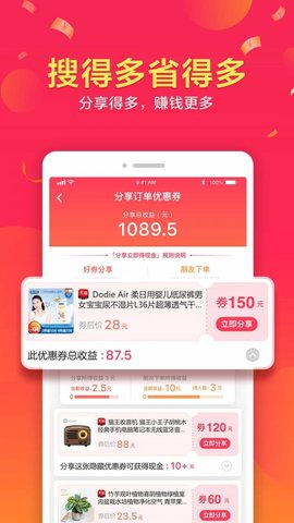 全家app官方版