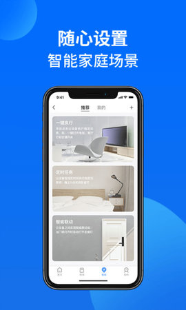 万佳安摄像头