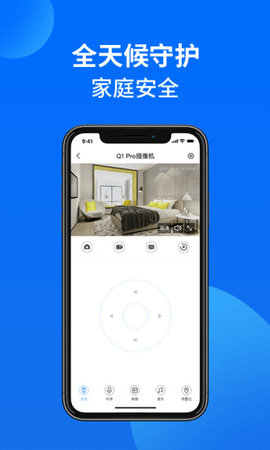 万佳安摄像头