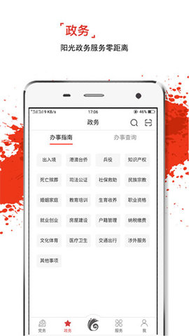 云岭先锋网