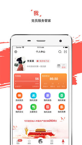 云岭先锋网